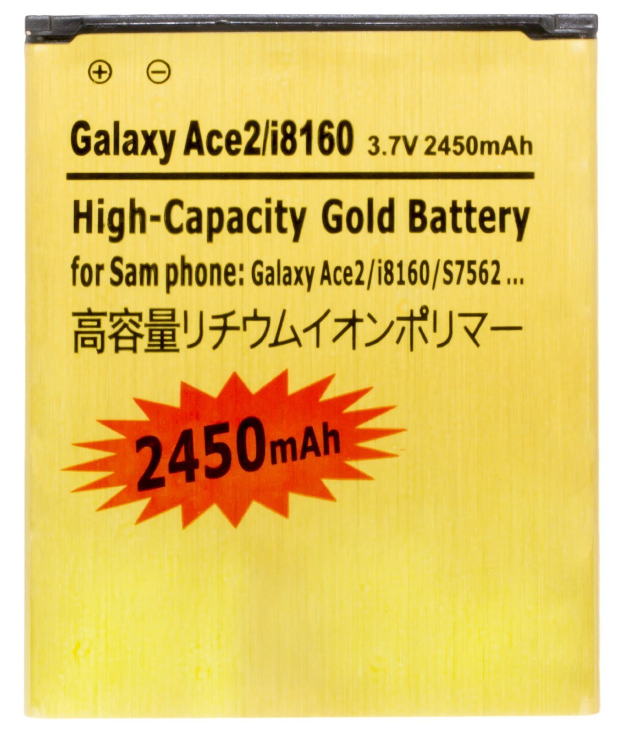 Samsung Galaxy Ace 2/Mini i8160/i8190 2450mAh High Capacity Gold Battery baterija akumulators 