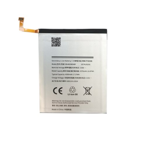 Extra digital Battery SAMSUNG Galaxy S20 Plus