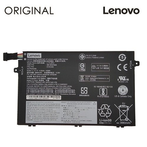 Extra digital Notebook battery LENOVO L17L3P51, 3880mAh, Original