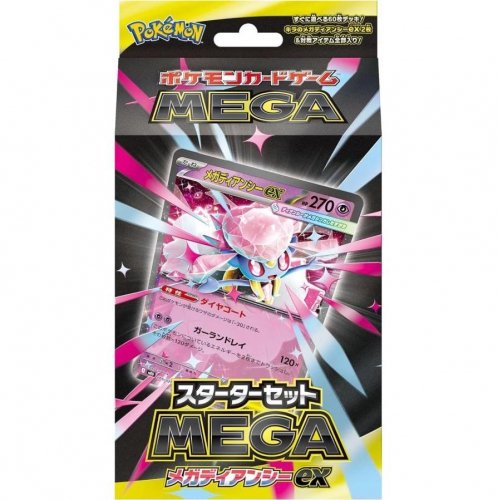 Pokémon Pokemon - TCG Mega Starter Set Mega Diancie Ex (Japanese)