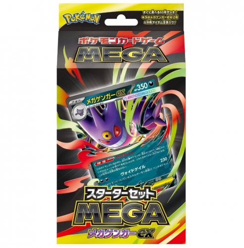 Pokémon Pokemon - TCG Mega Starter Set Mega Gengar EX (Japanese)