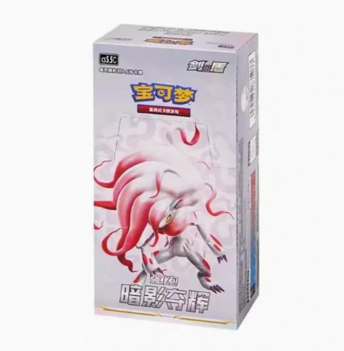 Pokémon Pokemon - TCG Sword & Shield Shadow of Glory Bosster Box 20 Pcs (Simplified Chinese)