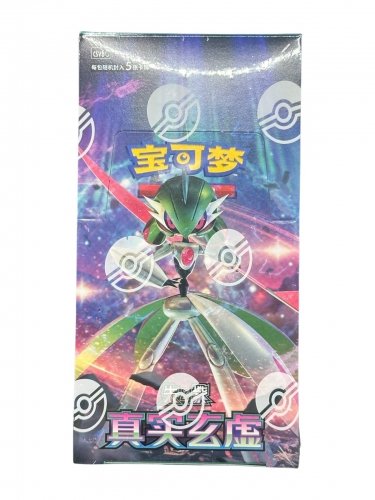 Pokémon Pokemon - TCG True Mystery Slim Booster Box 15 Pcs (Simplified Chinese)