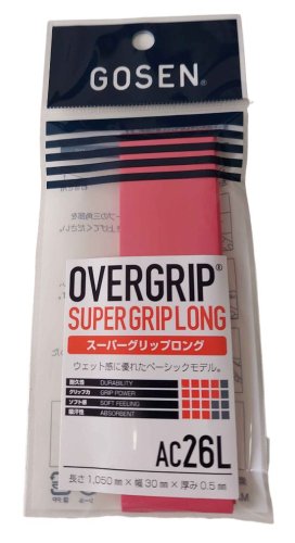 Gosen Super Overgrip Long 1P