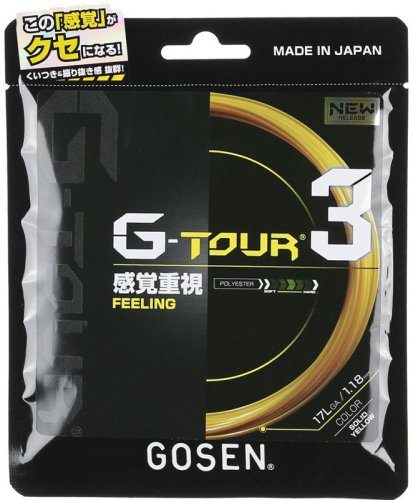 Gosen G-Tour 3 (12.2 m) - solid yellow
