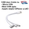 Apple iPhone 3/3GS/4/4S 3in1 Cable Adapter from USB to 30pin/Mini USB 5pin/Micro USB in one Cable Micro USB/Mini USB kabelis pārēja 
