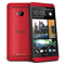 HTC One M7 801 Red