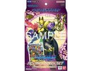 Bandai Digimon Card Game - Starter Deck ST22 Amethyst Mandala